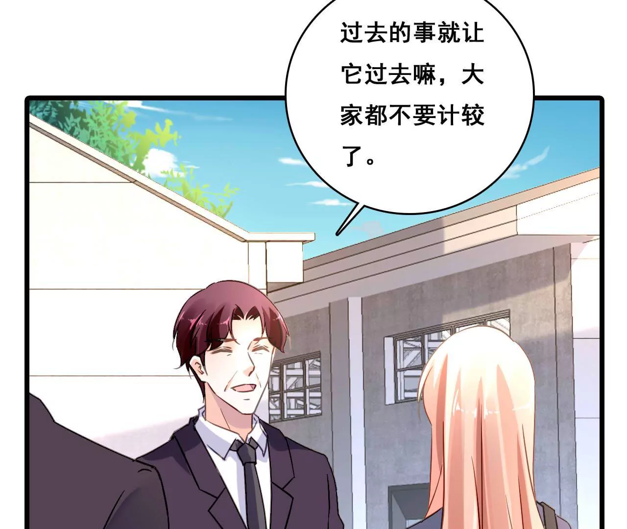 第181话 招兵买马(1/2)-第164话