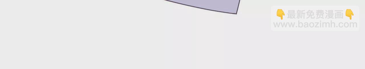 謀愛上癮 - 第183話 大打出手(1/2) - 7