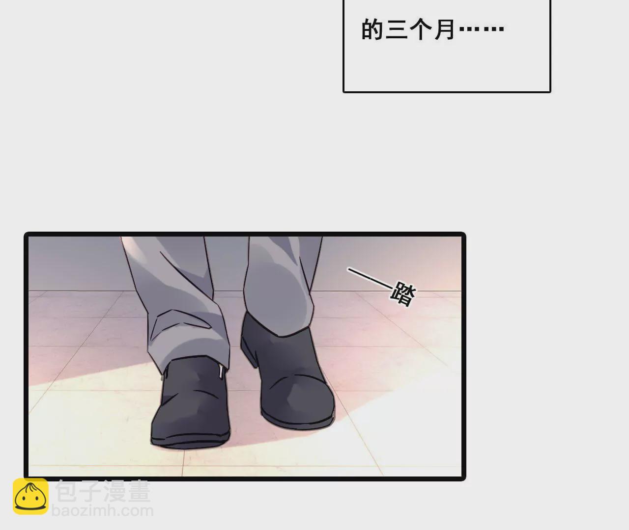 謀愛上癮 - 第183話 大打出手(1/2) - 2