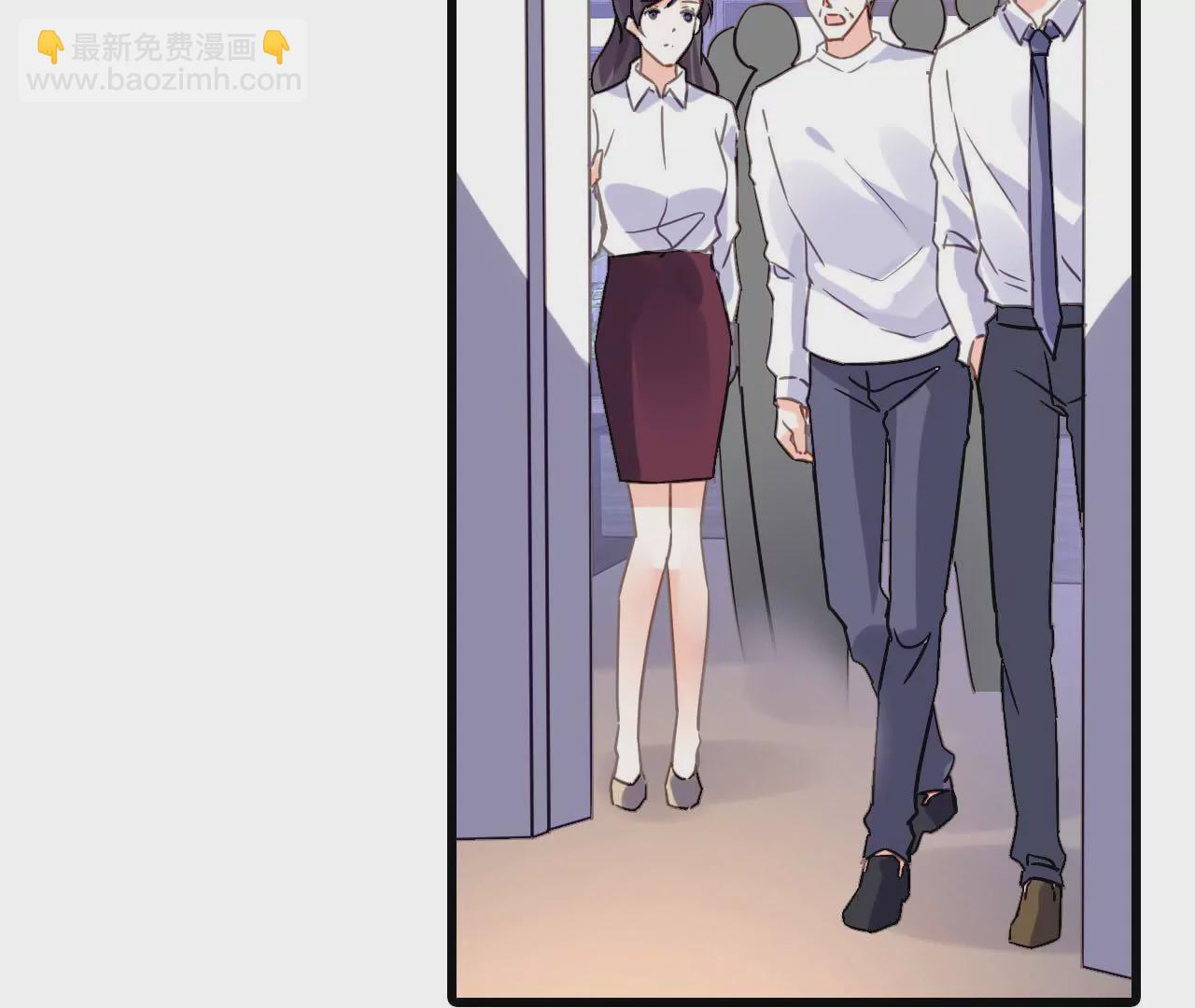 謀愛上癮 - 第183話 大打出手(1/2) - 8