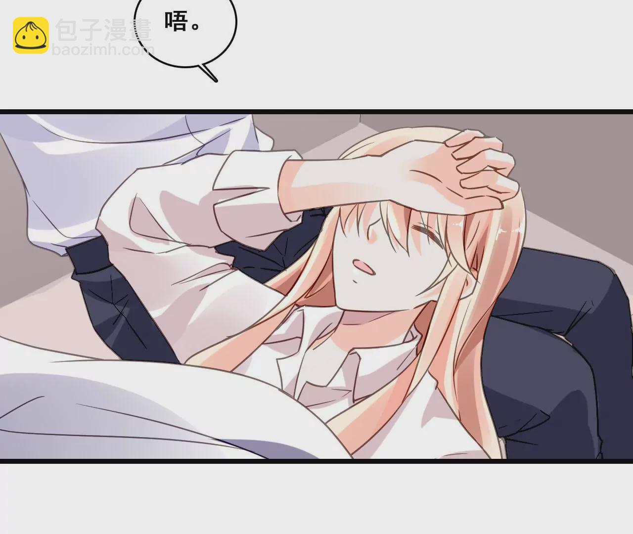 謀愛上癮 - 第183話 大打出手(1/2) - 8