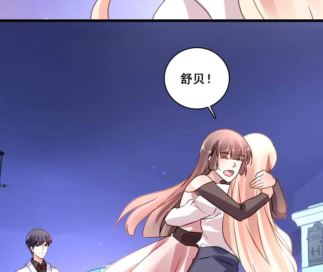 第185话 特殊礼物？(1/2)-第168话