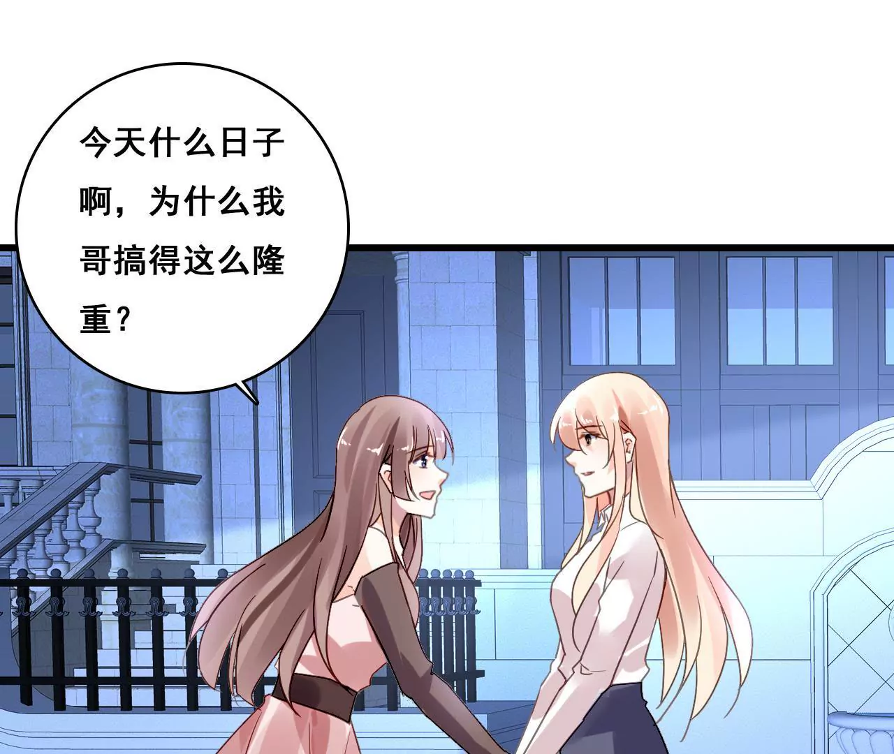 第185话 特殊礼物？(1/2)-第168话