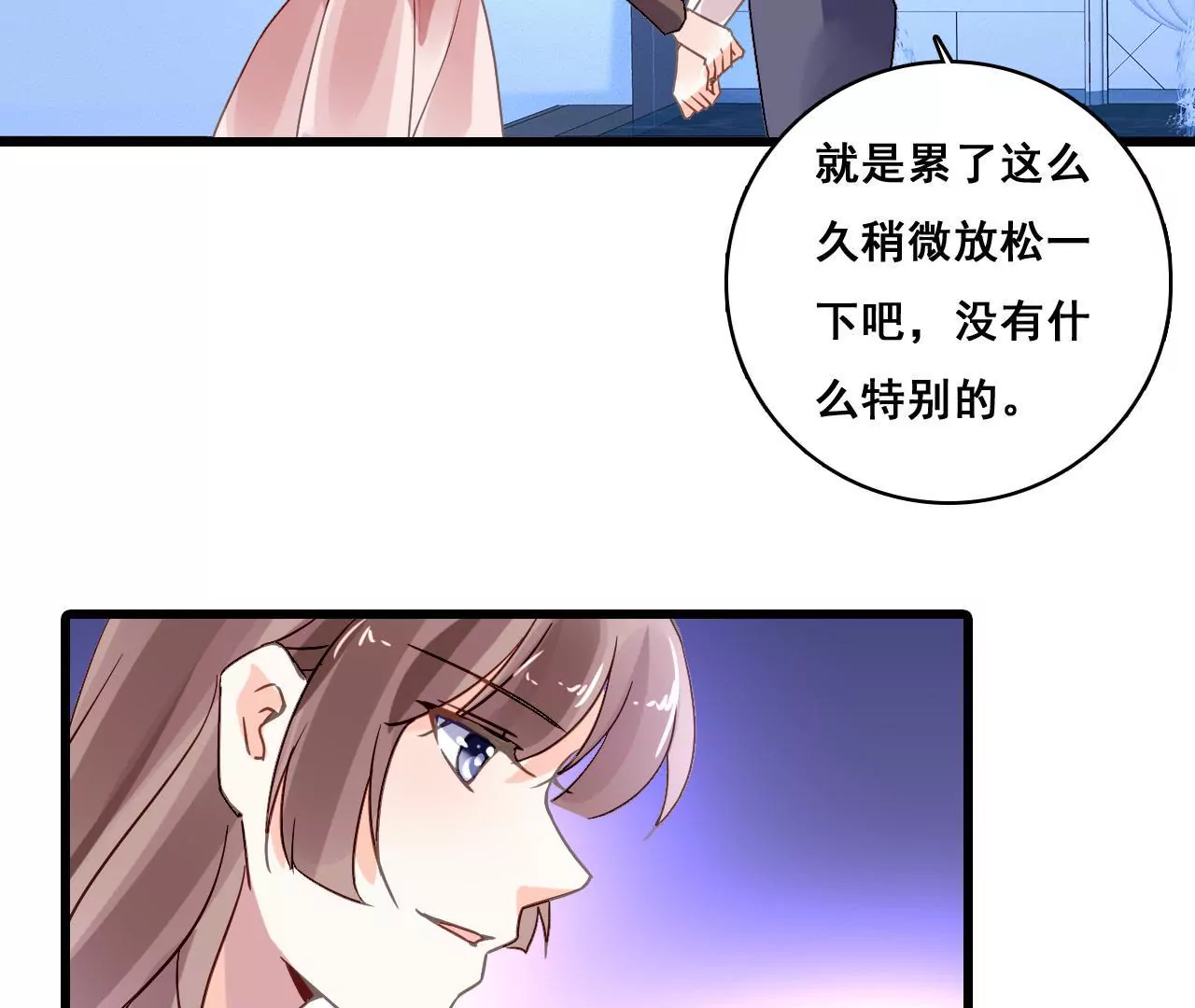 第185话 特殊礼物？(1/2)-第168话