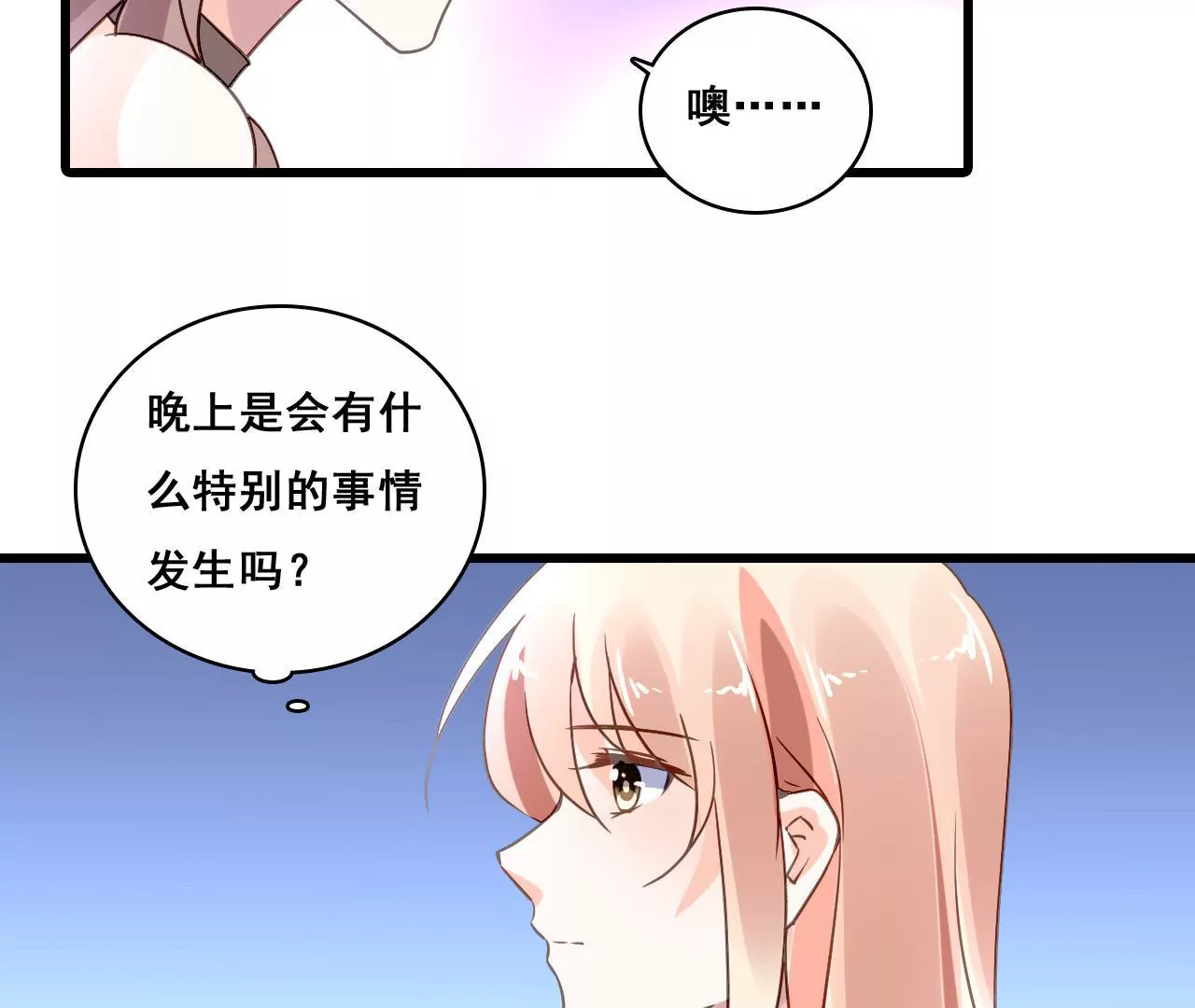 第185话 特殊礼物？(1/2)-第168话