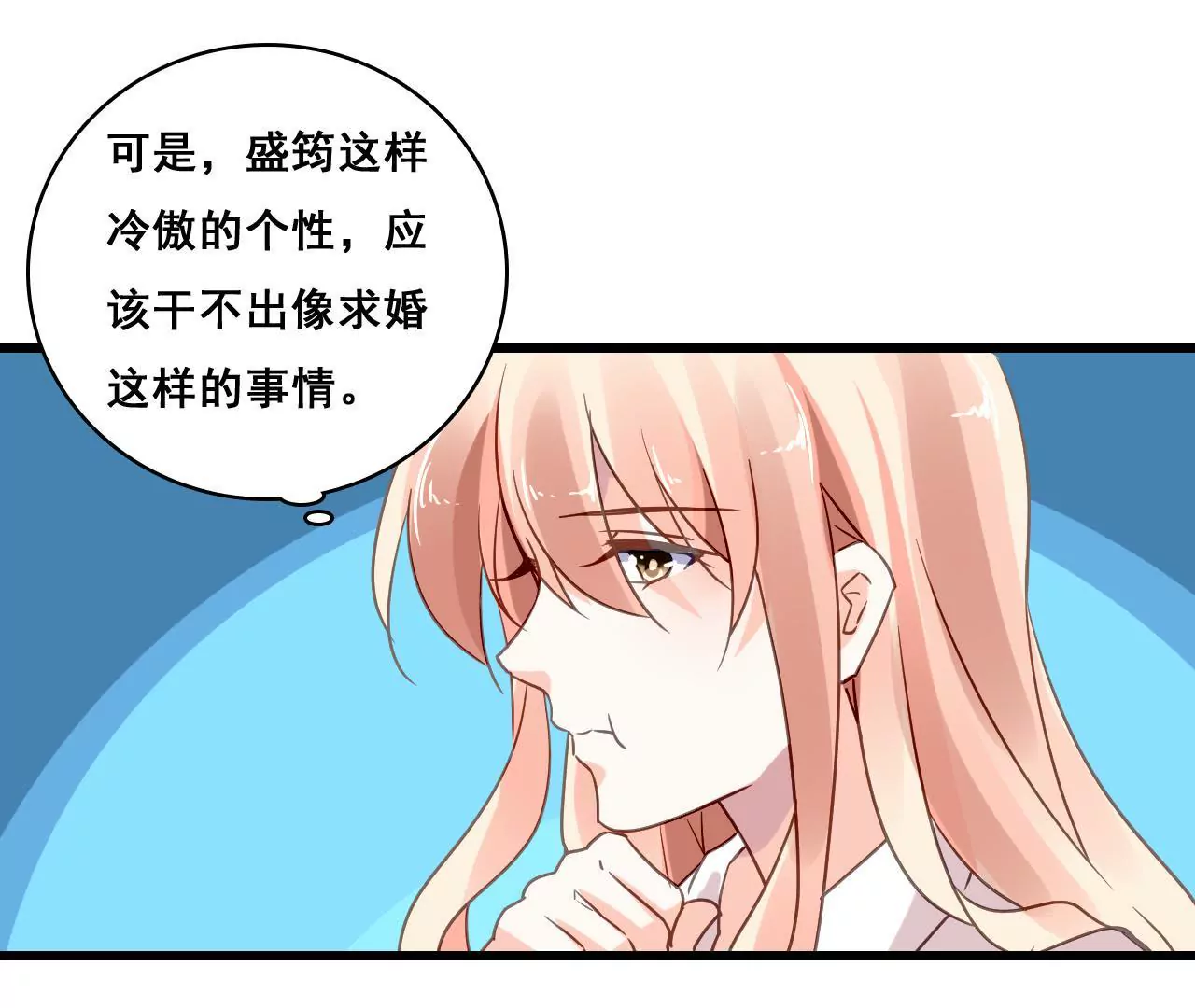 第185话 特殊礼物？(1/2)-第168话