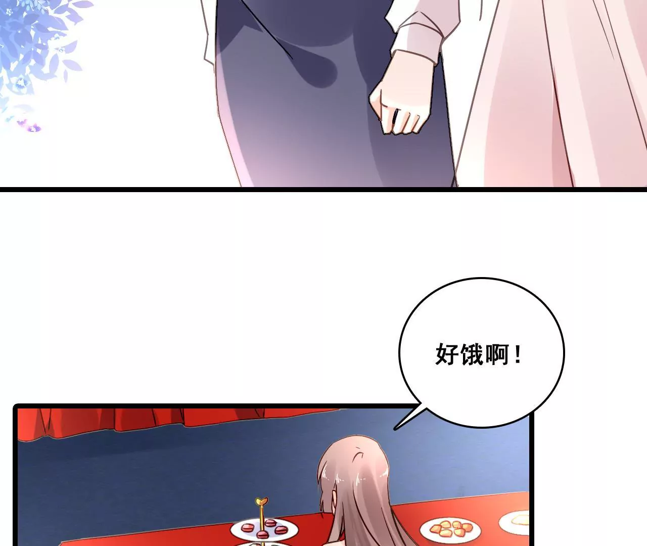 第185话 特殊礼物？(1/2)-第168话