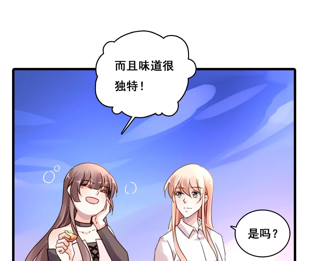 第185话 特殊礼物？(1/2)-第168话