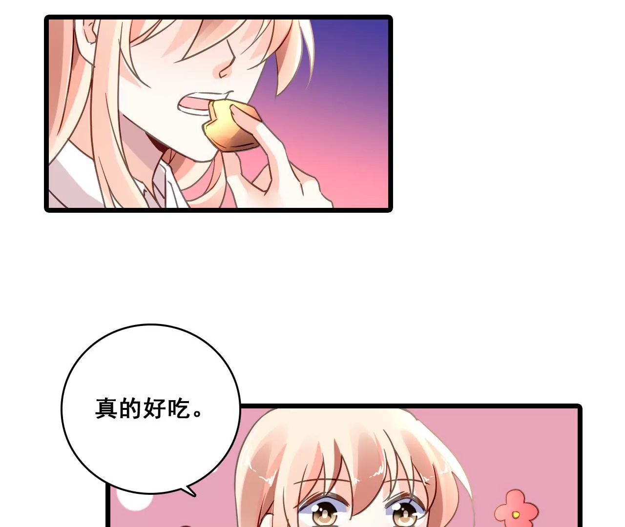 第185话 特殊礼物？(1/2)-第168话