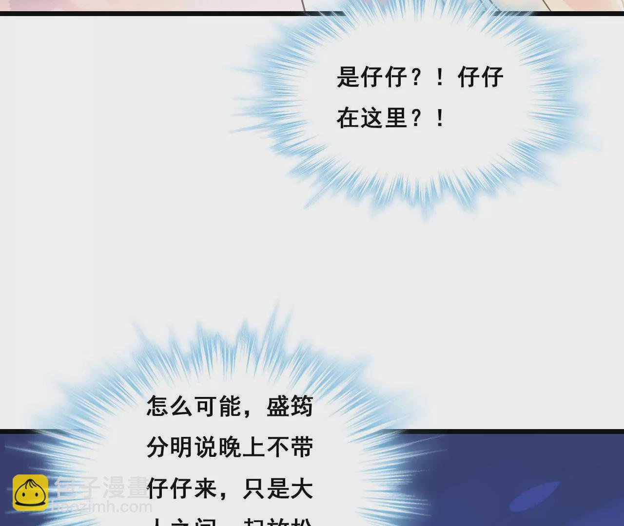 第185话 特殊礼物？(1/2)-第168话