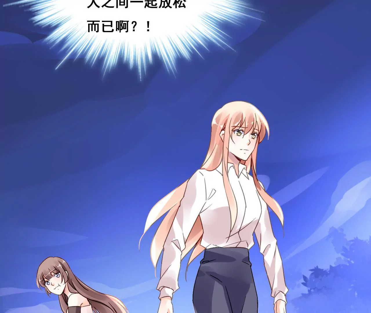 第185话 特殊礼物？(1/2)-第168话