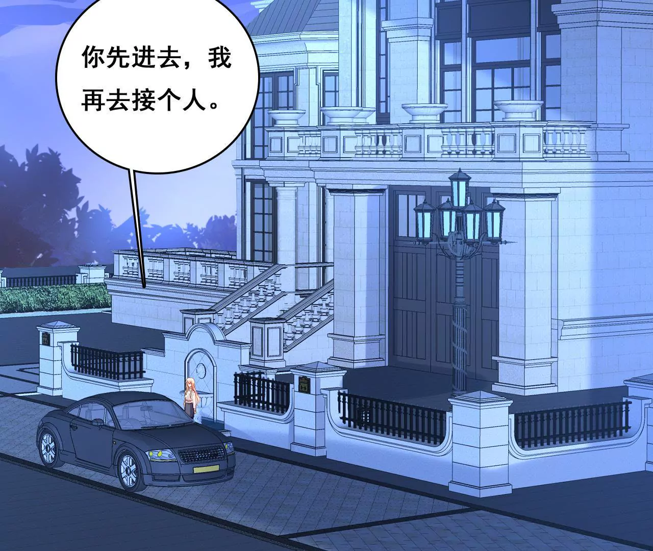 第185话 特殊礼物？(1/2)-第168话