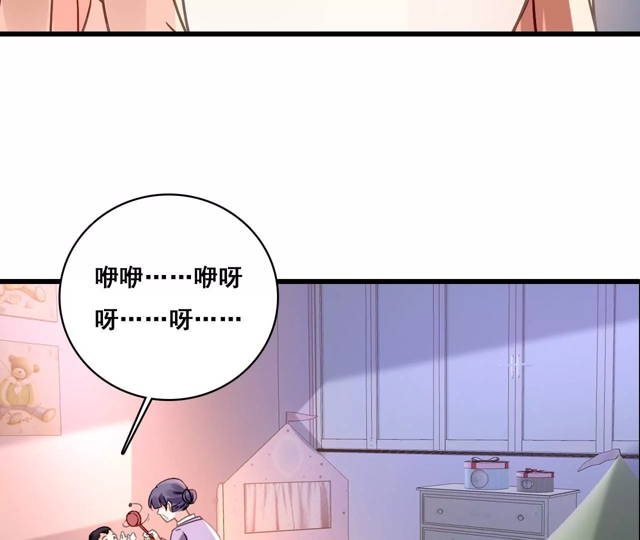第185话 特殊礼物？(1/2)-第168话