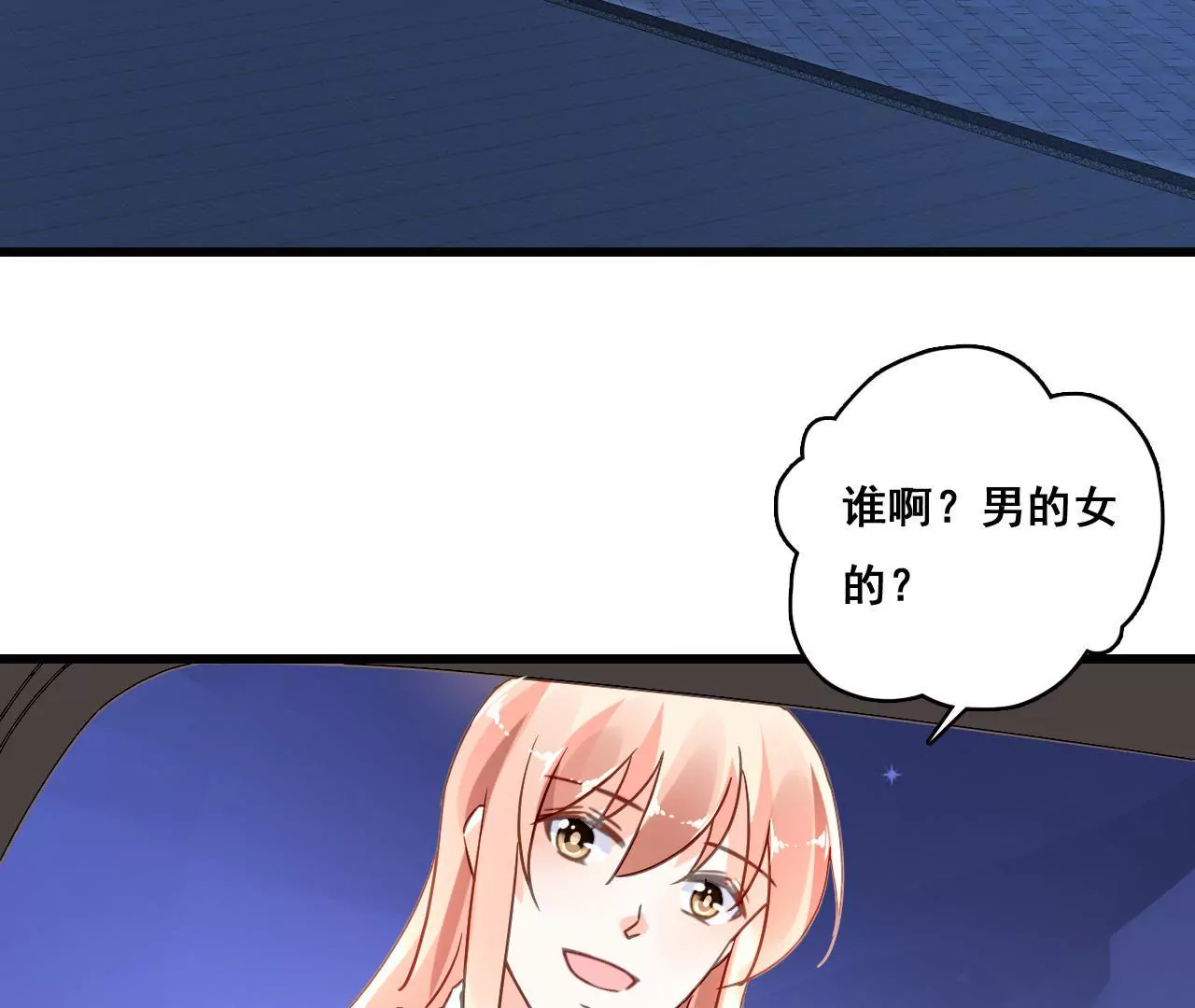 第185话 特殊礼物？(1/2)-第168话