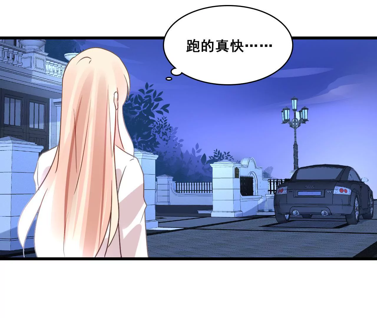第185话 特殊礼物？(1/2)-第168话