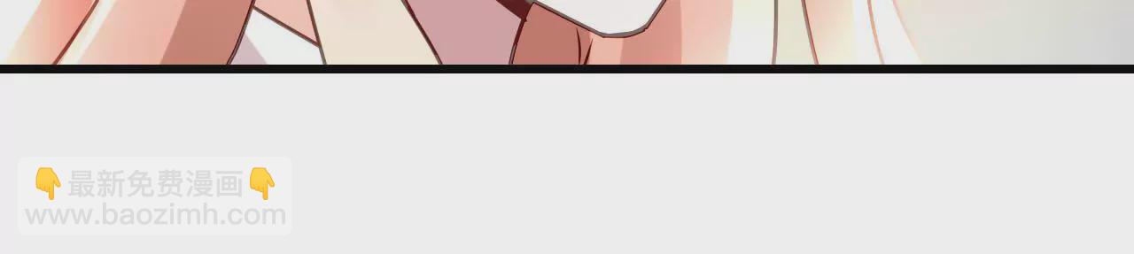 謀愛上癮 - 第187話 用心準備 - 4