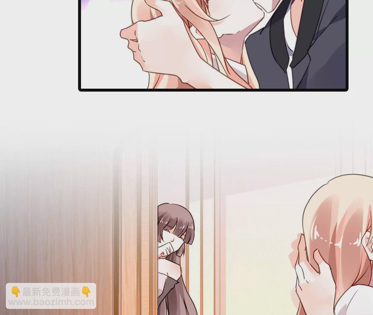 謀愛上癮 - 第187話 用心準備 - 3