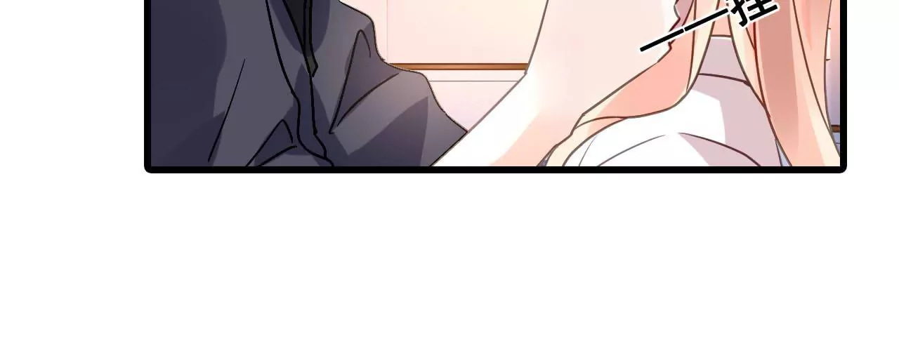 謀愛上癮 - 第187話 用心準備 - 3