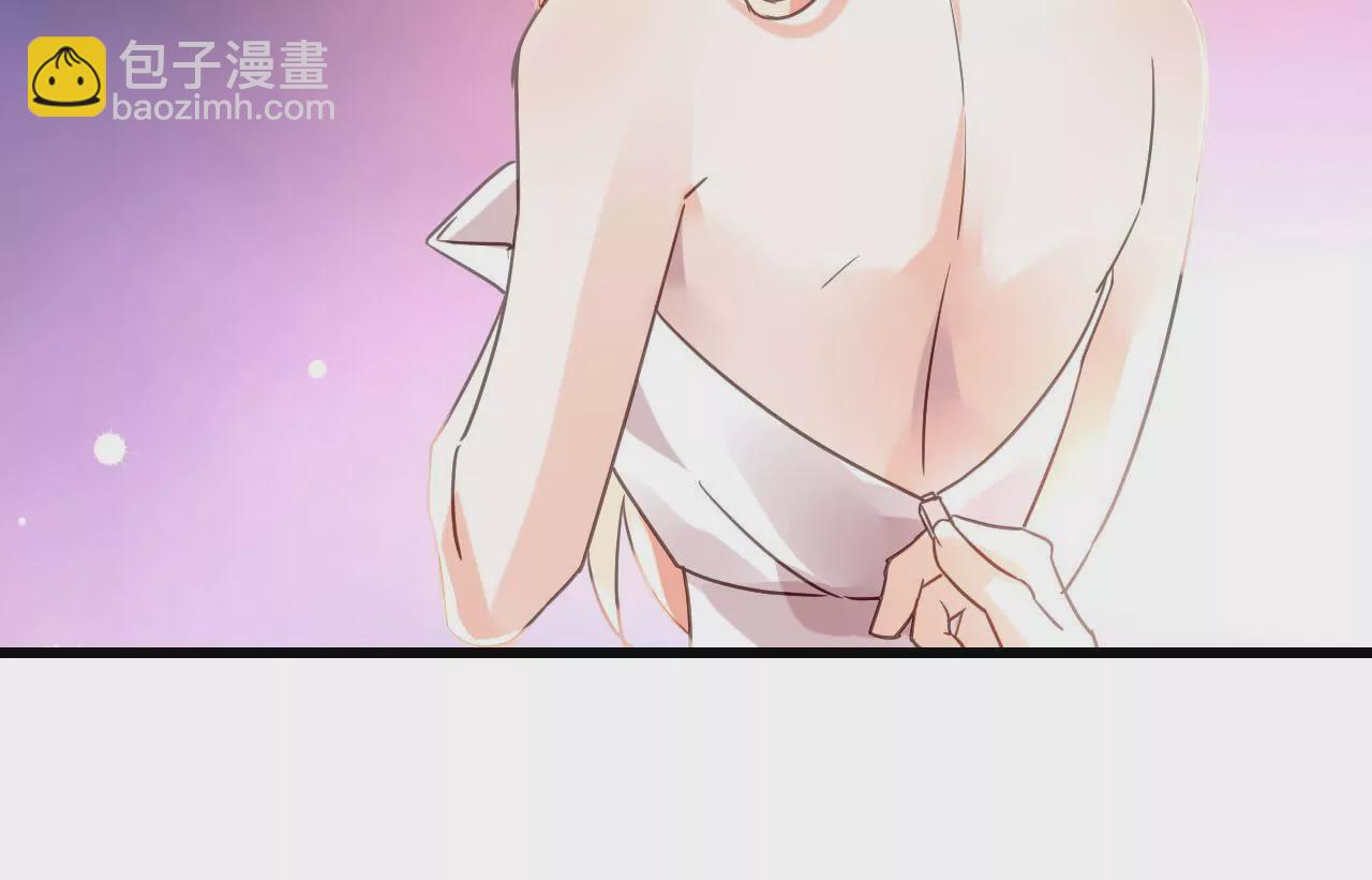 謀愛上癮 - 第187話 用心準備 - 8