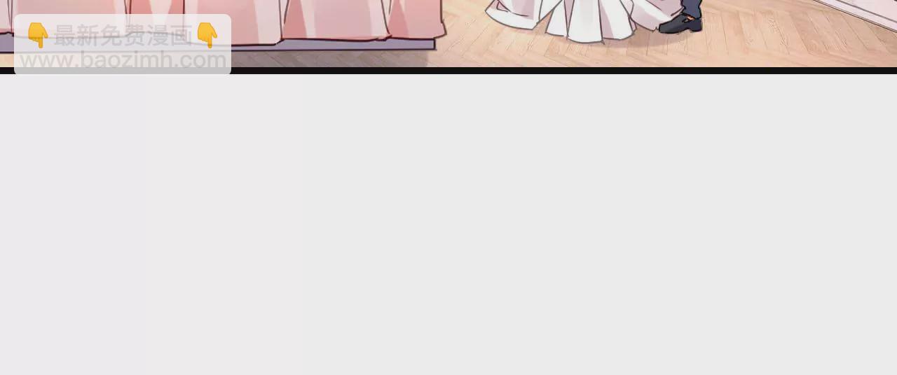 謀愛上癮 - 第187話 用心準備 - 4