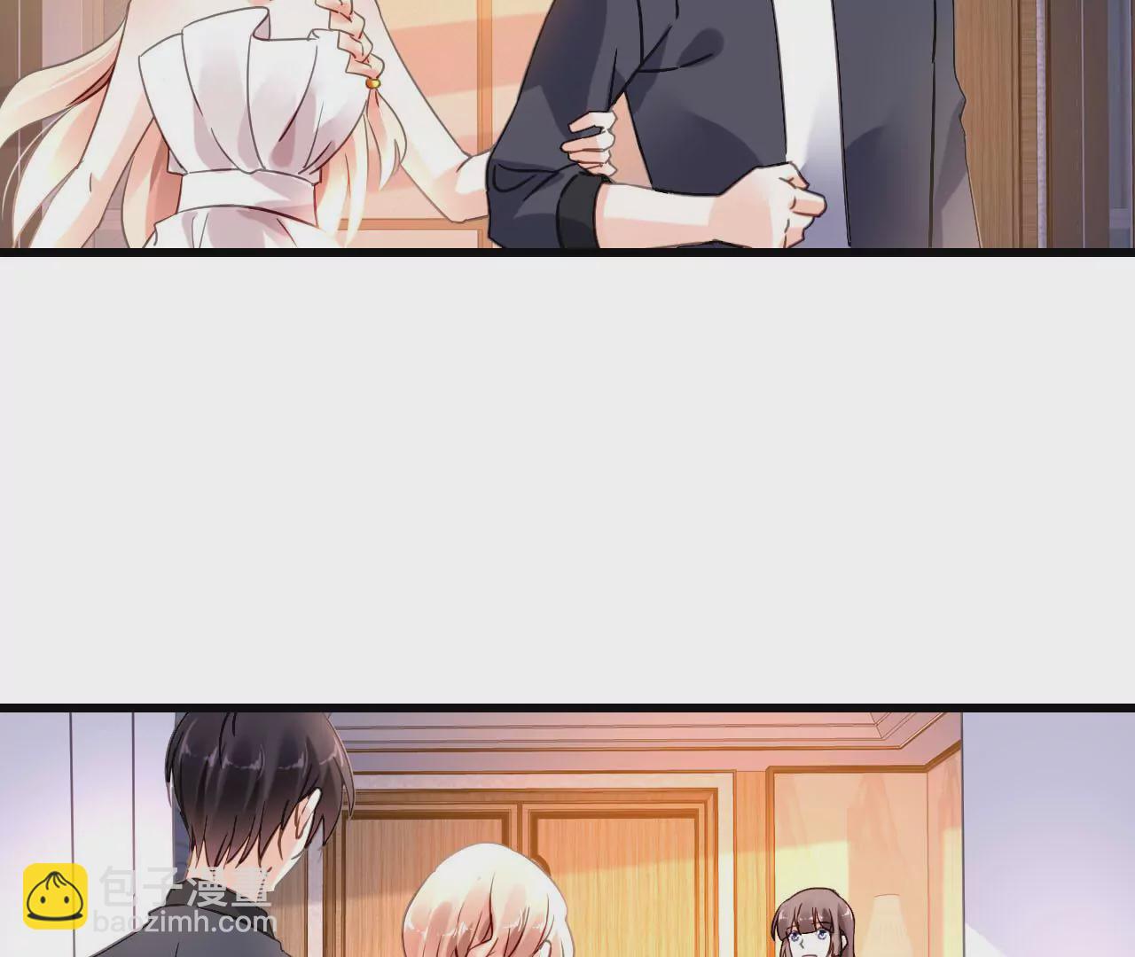 謀愛上癮 - 第187話 用心準備 - 8