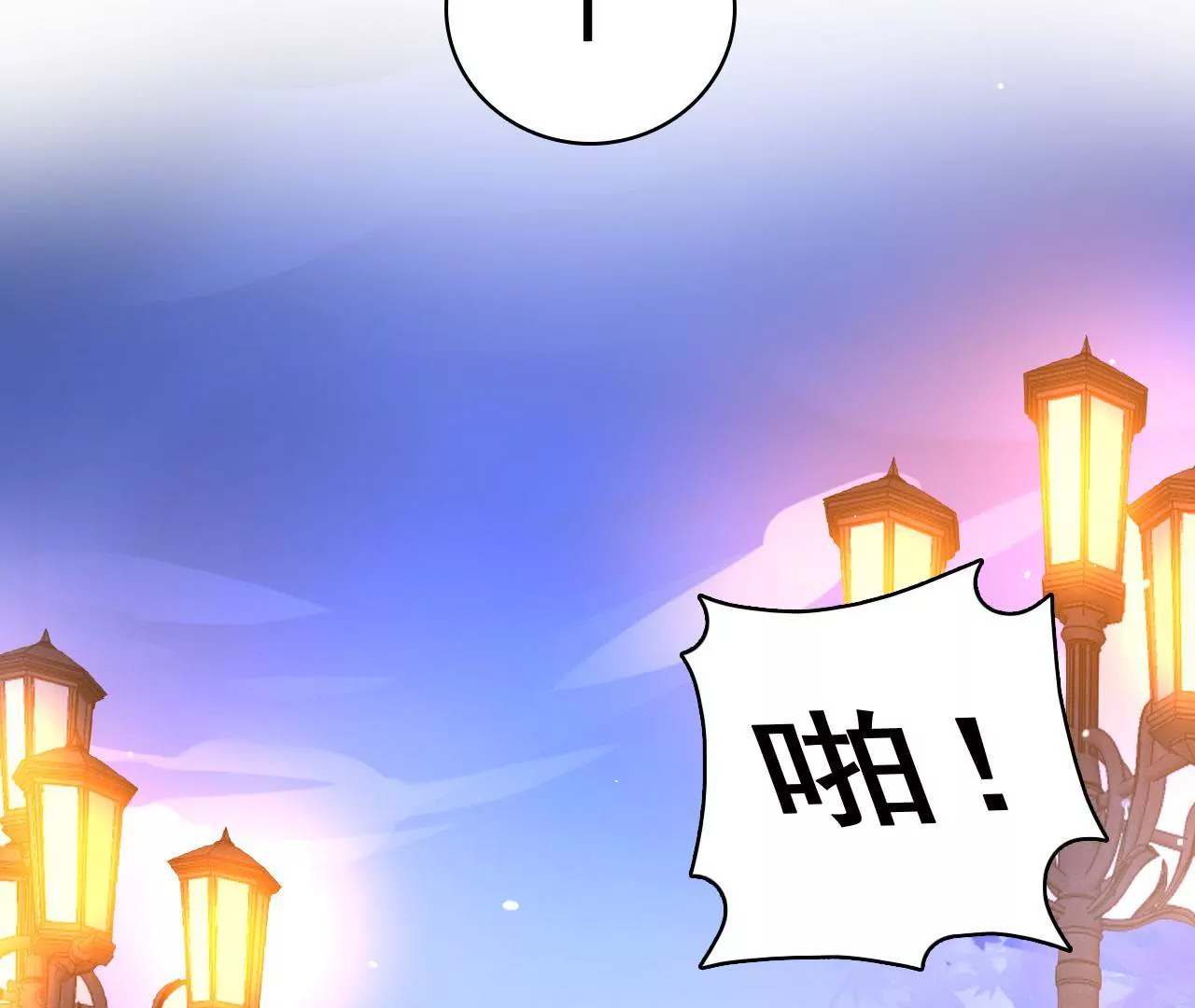 第189话 惊险舞台(1/2)-第172话