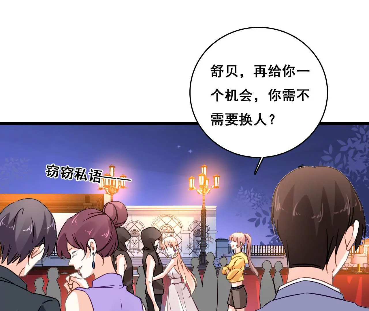 第189话 惊险舞台(1/2)-第172话