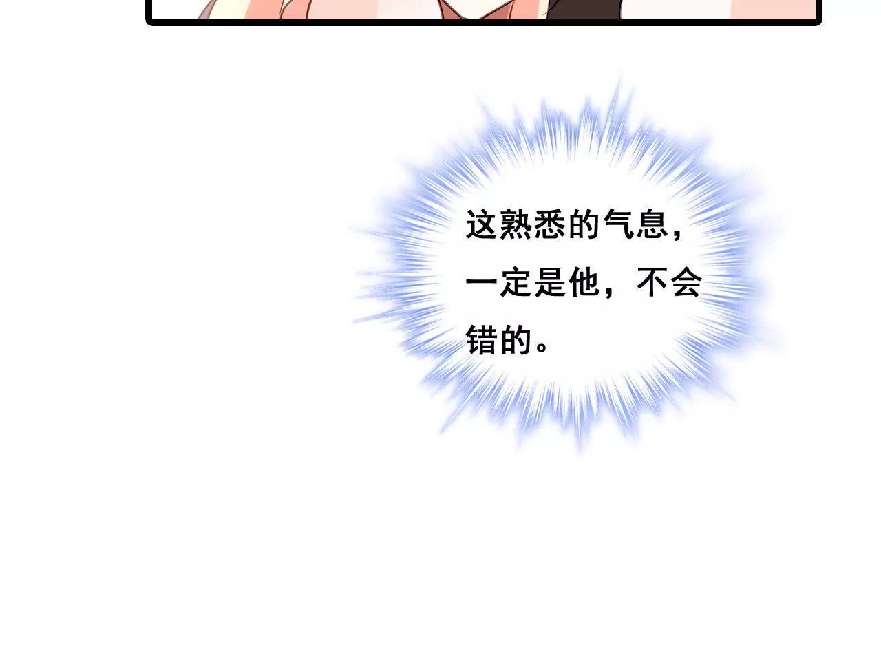 第189话 惊险舞台(1/2)-第172话