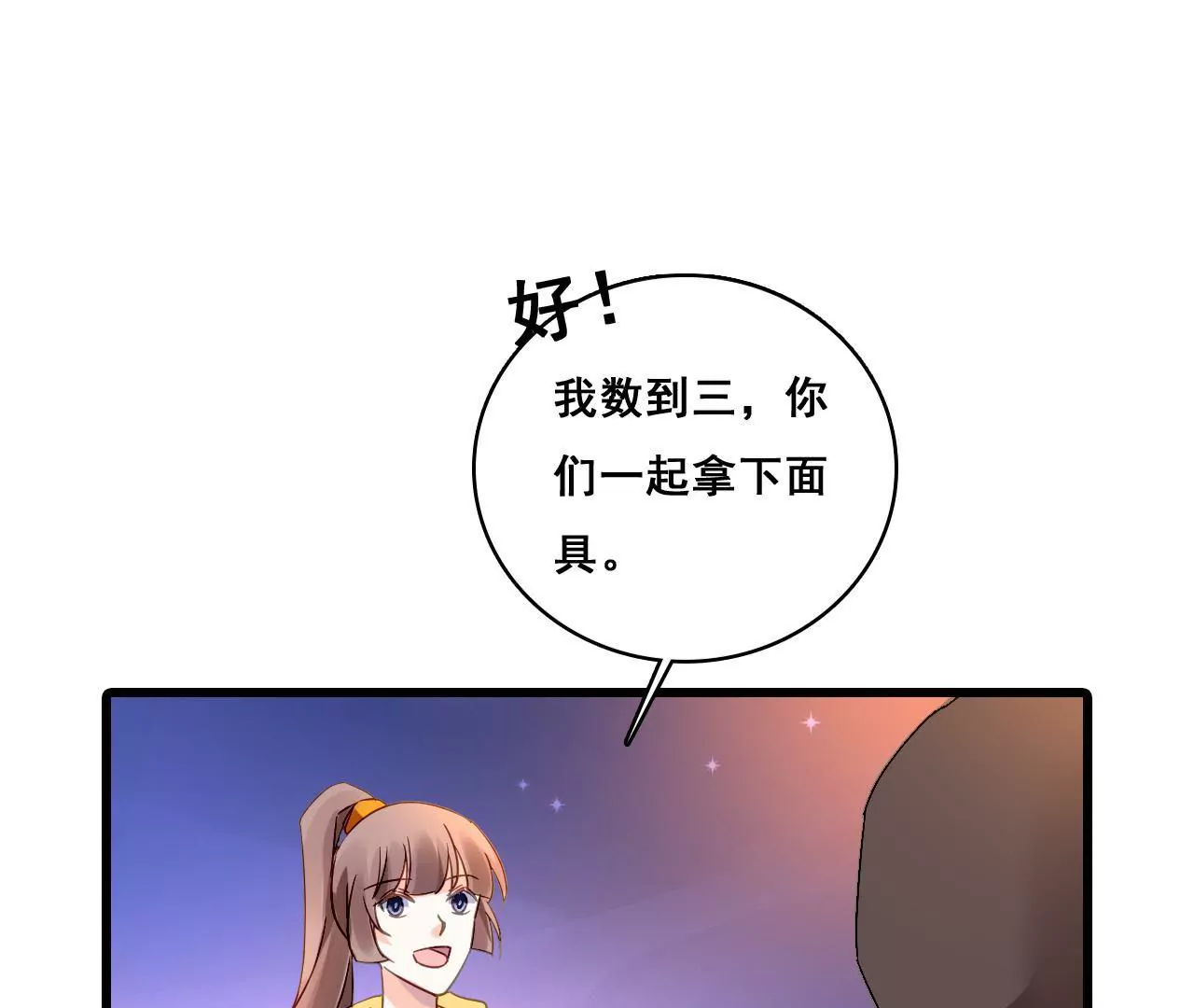 第189话 惊险舞台(1/2)-第172话