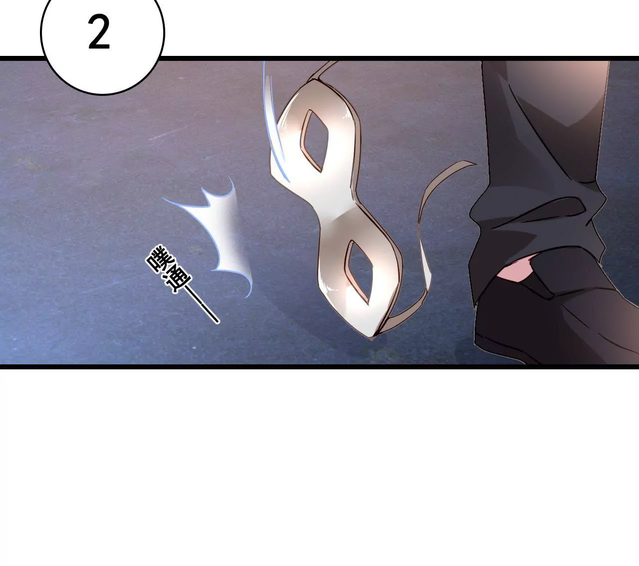 第189话 惊险舞台(1/2)-第172话