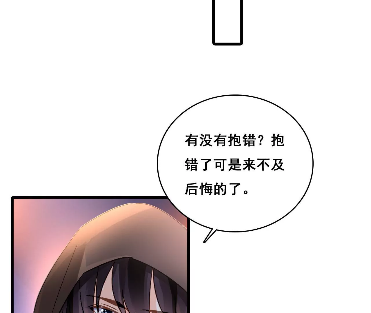 第189话 惊险舞台(1/2)-第172话