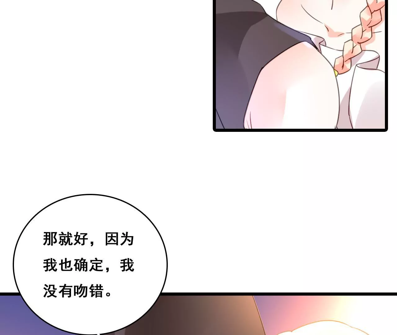 第189话 惊险舞台(1/2)-第172话