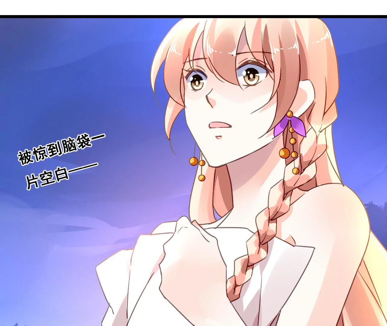 第189话 惊险舞台(1/2)-第172话