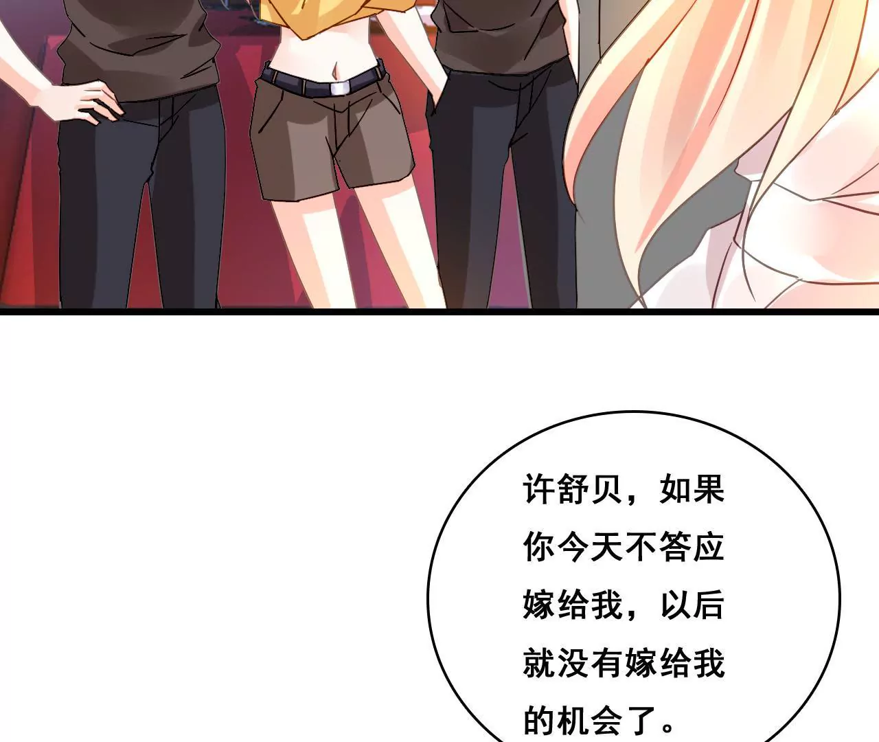 第189话 惊险舞台(1/2)-第172话