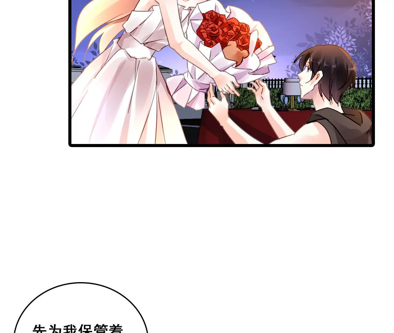 第189话 惊险舞台(1/2)-第172话