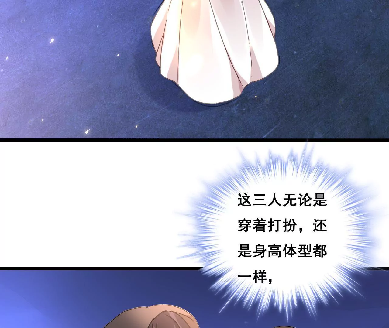 第189话 惊险舞台(1/2)-第172话