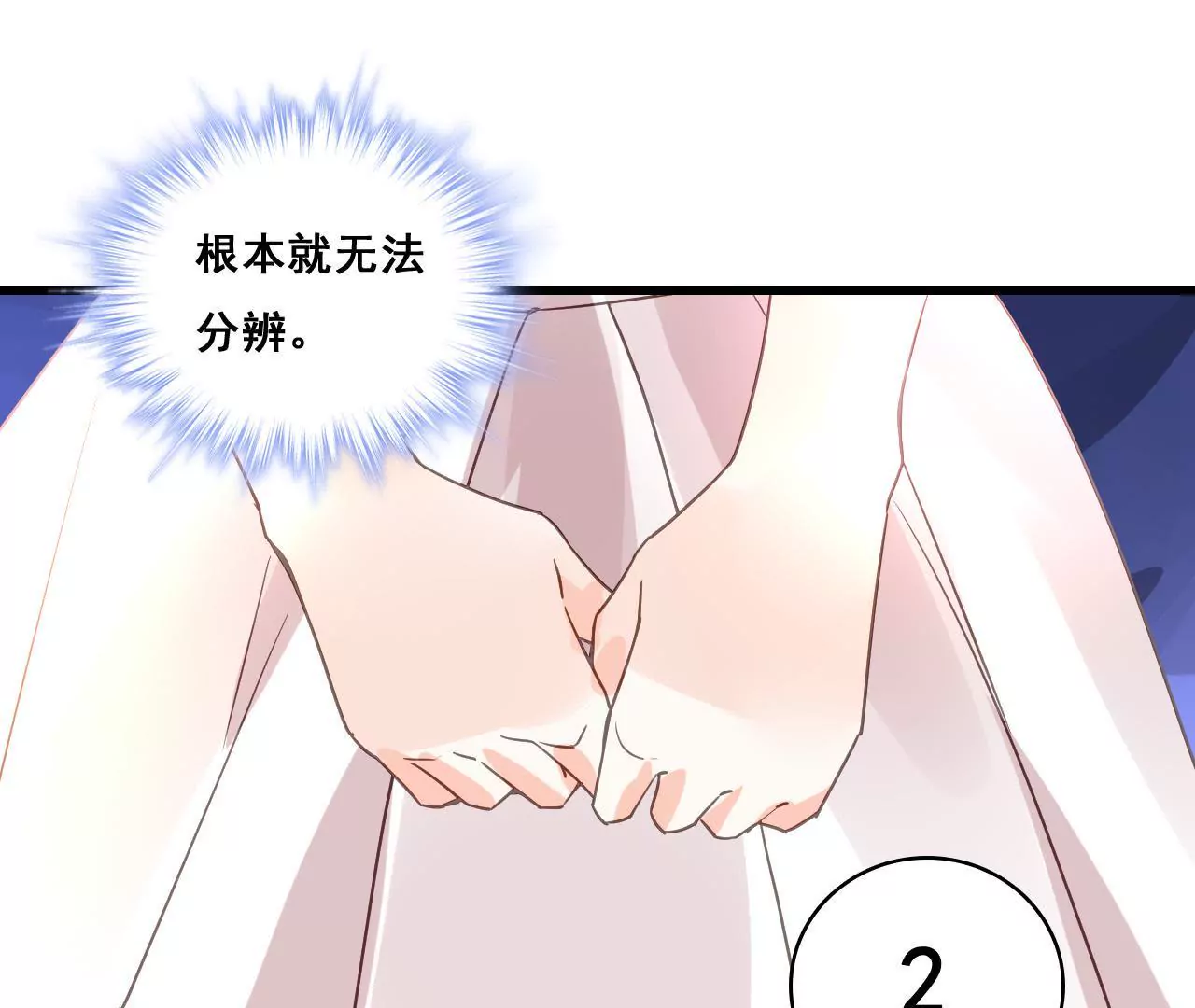 第189话 惊险舞台(1/2)-第172话