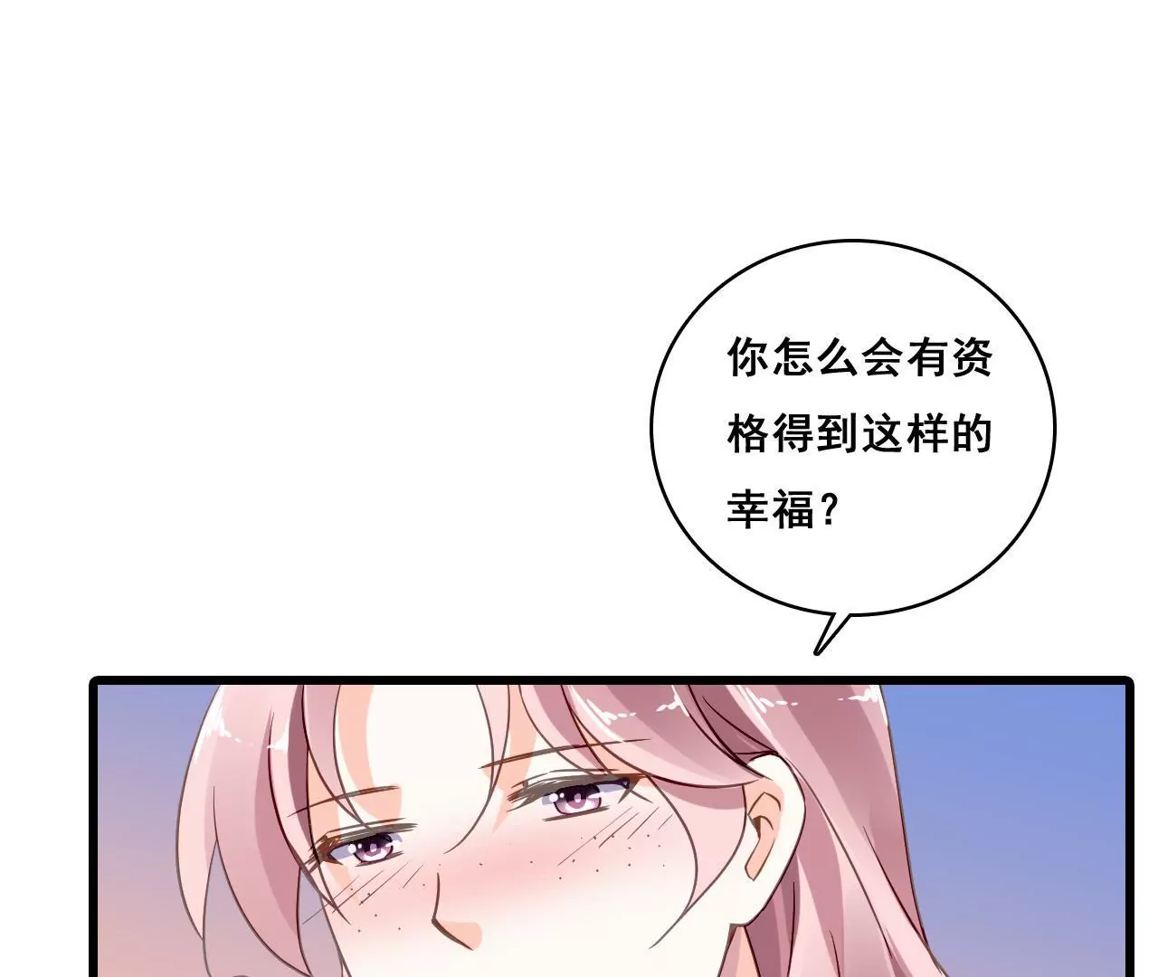 第191话 你凭什么？(1/2)-第174话