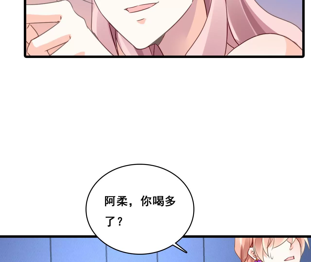 第191话 你凭什么？(1/2)-第174话