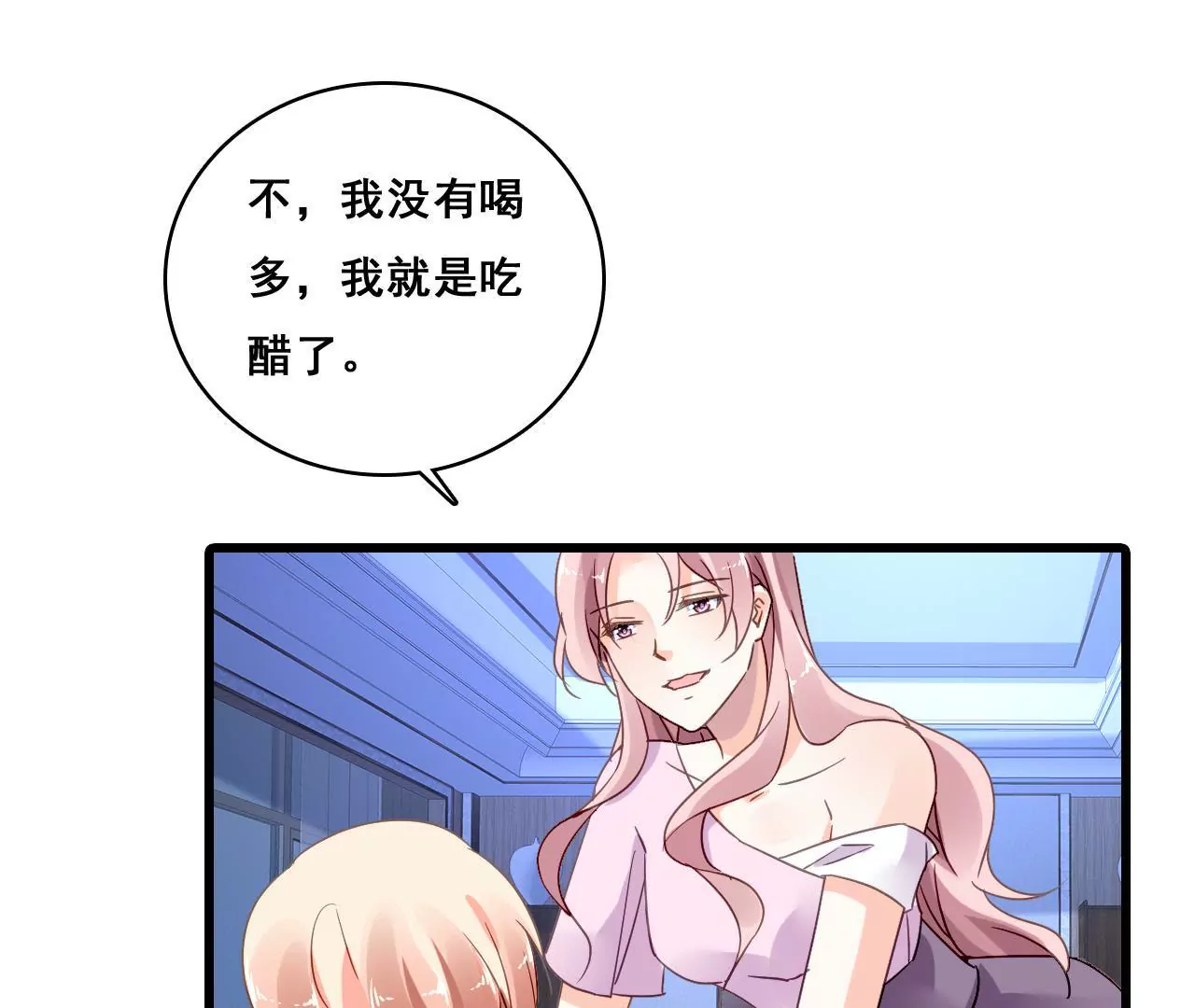 第191话 你凭什么？(1/2)-第174话