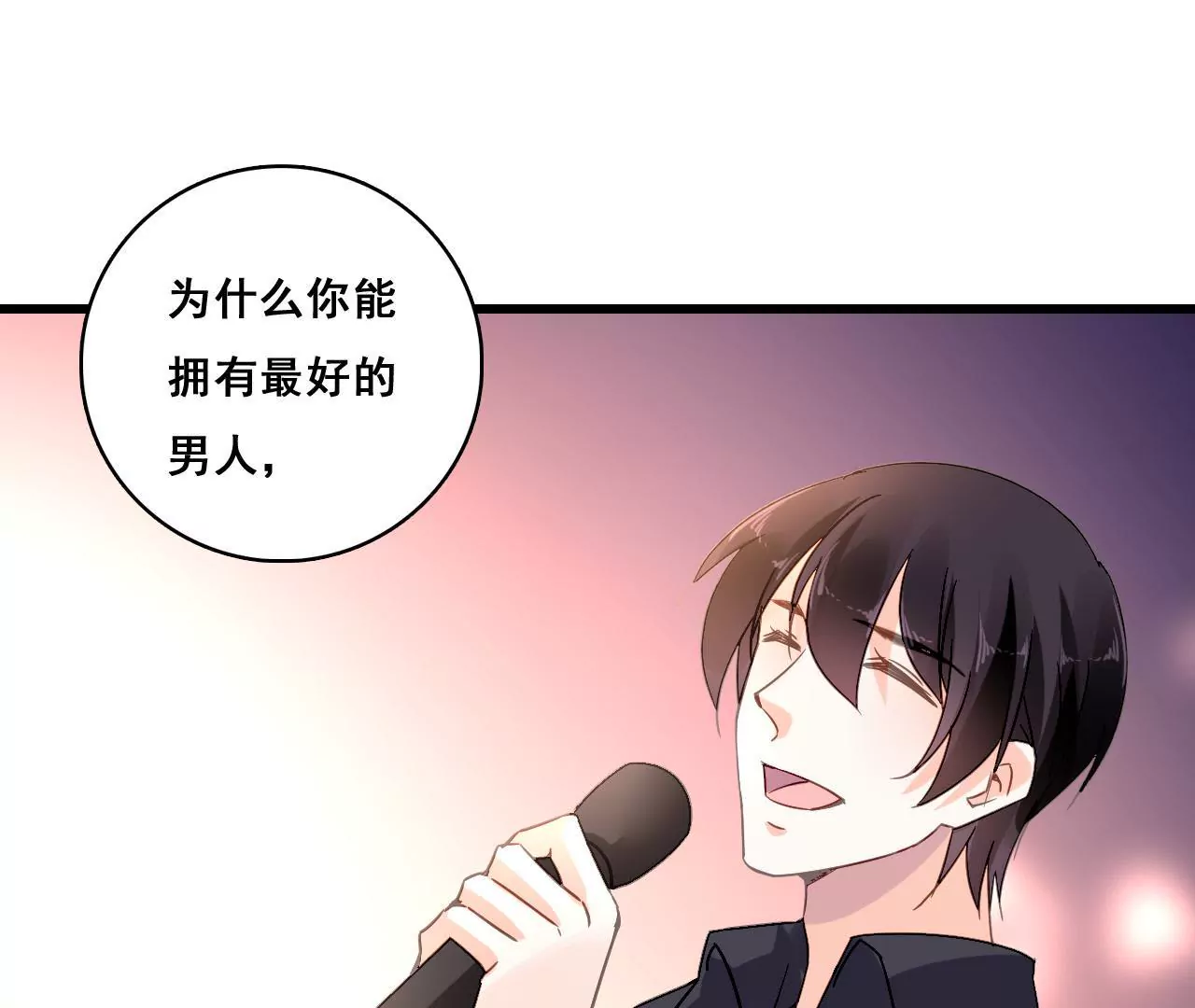 第191话 你凭什么？(1/2)-第174话