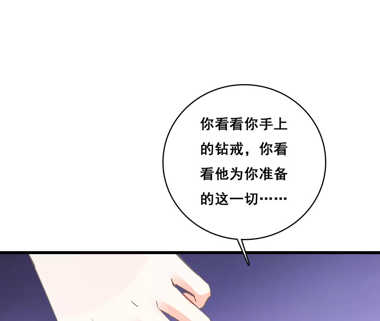 第191话 你凭什么？(1/2)-第174话