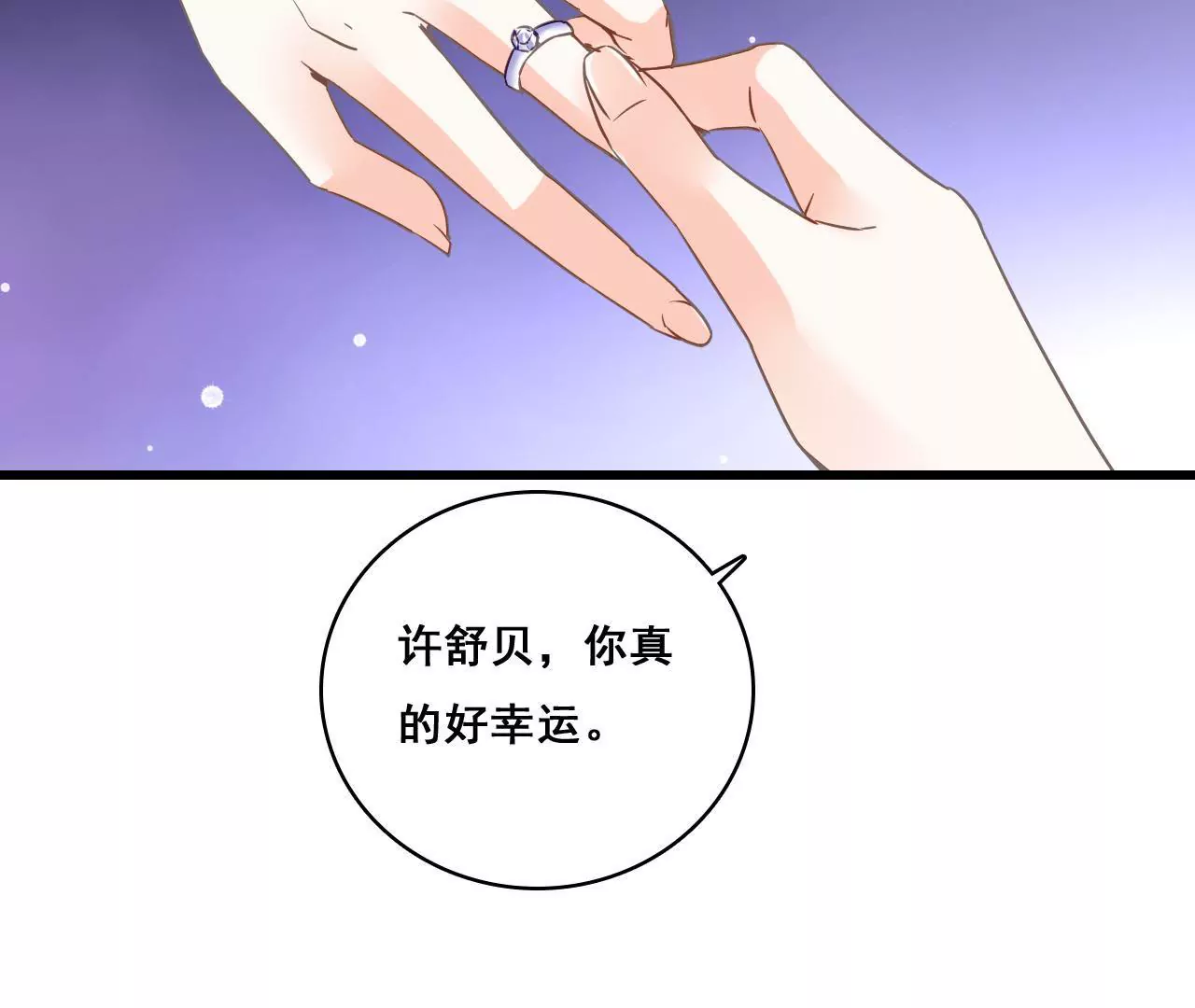 第191话 你凭什么？(1/2)-第174话