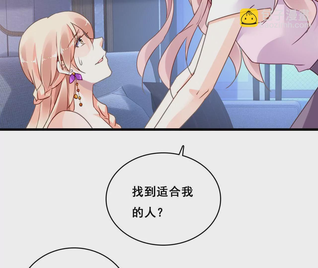 第191话 你凭什么？(1/2)-第174话