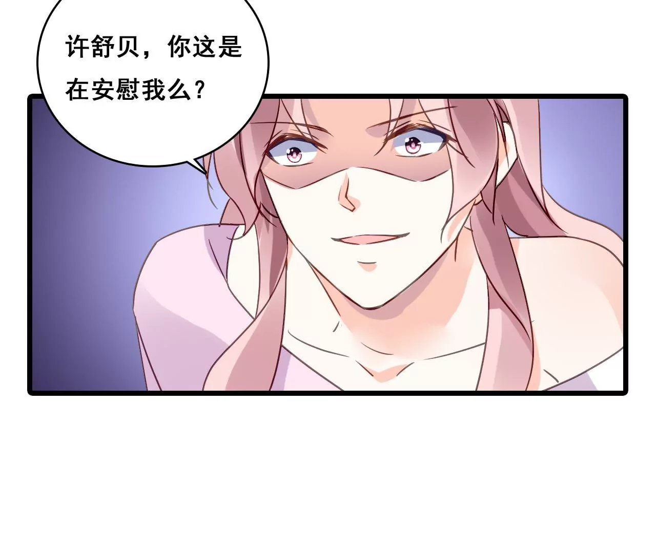 第191话 你凭什么？(1/2)-第174话