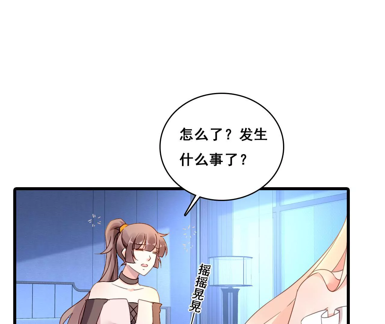 第191话 你凭什么？(1/2)-第174话