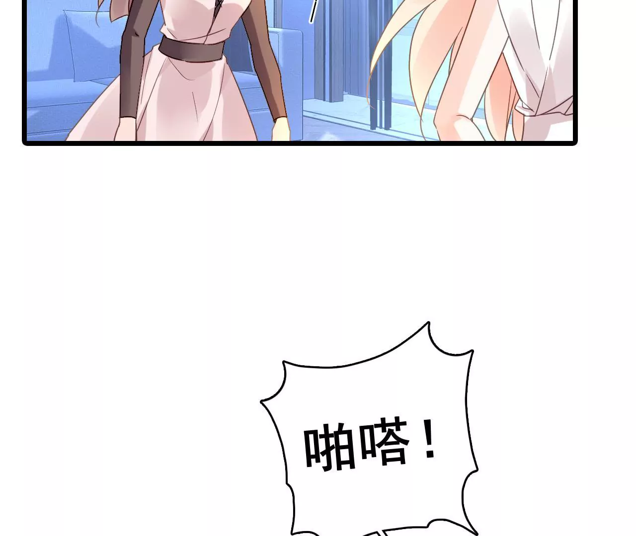 第191话 你凭什么？(1/2)-第174话