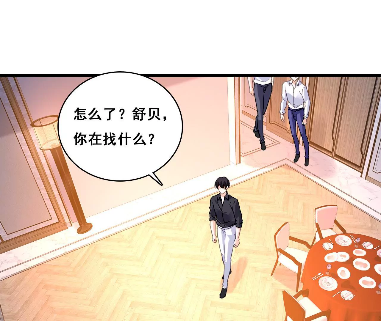 第191话 你凭什么？(1/2)-第174话