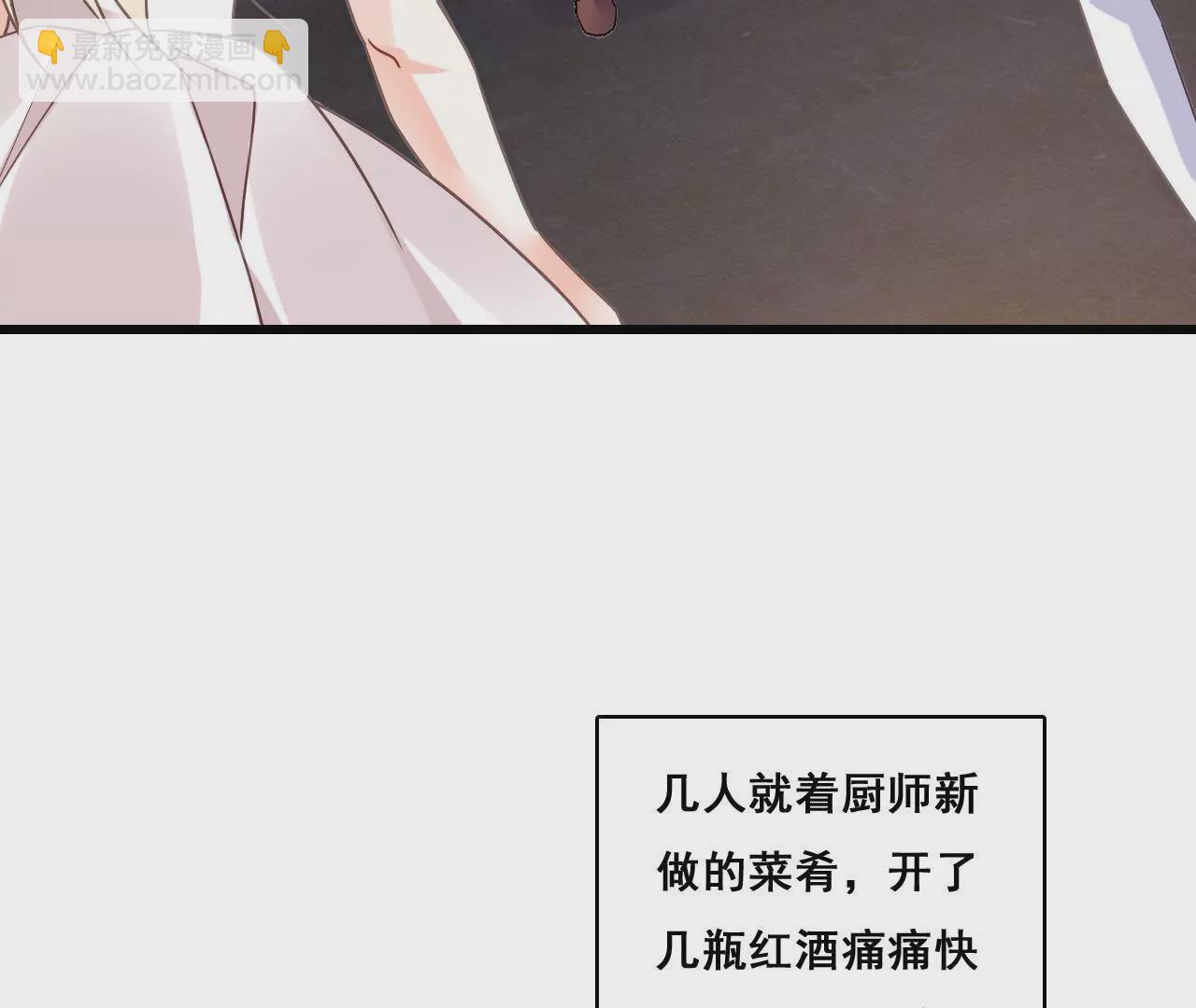 第191话 你凭什么？(1/2)-第174话