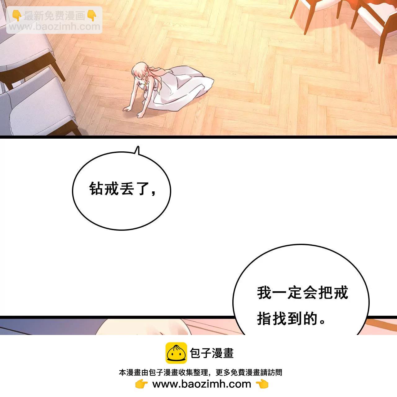 第191话 你凭什么？(1/2)-第174话